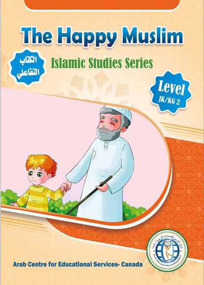 The Happy Muslim - Level SK