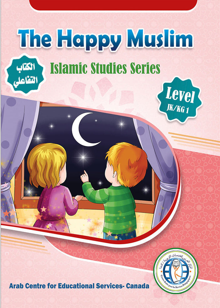 The Happy Muslim - Level JK