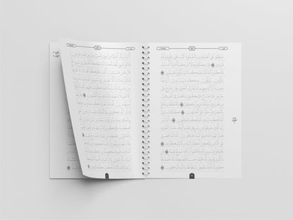 Surah Al-Baqarah Dry-Erase Quran Workbook