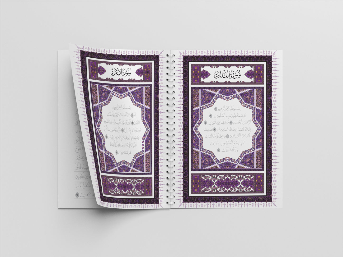 Surah Al-Baqarah Dry-Erase Quran Workbook