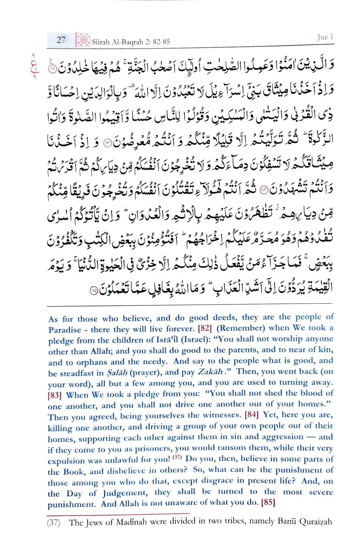 The Meaning of the Noble Quran