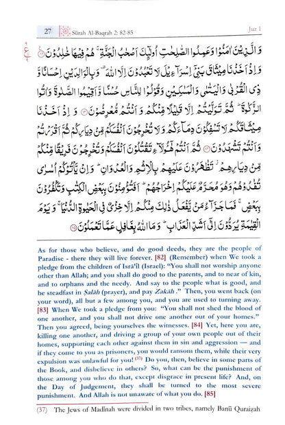 The Meaning of the Noble Quran
