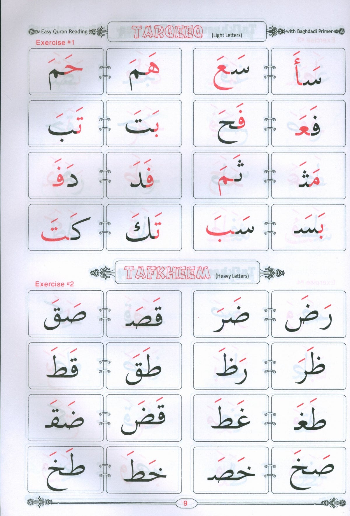 Easy Quran Reading with Baghdadi Primer (With English Guidelines)