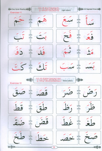 Easy Quran Reading with Baghdadi Primer (With English Guidelines)