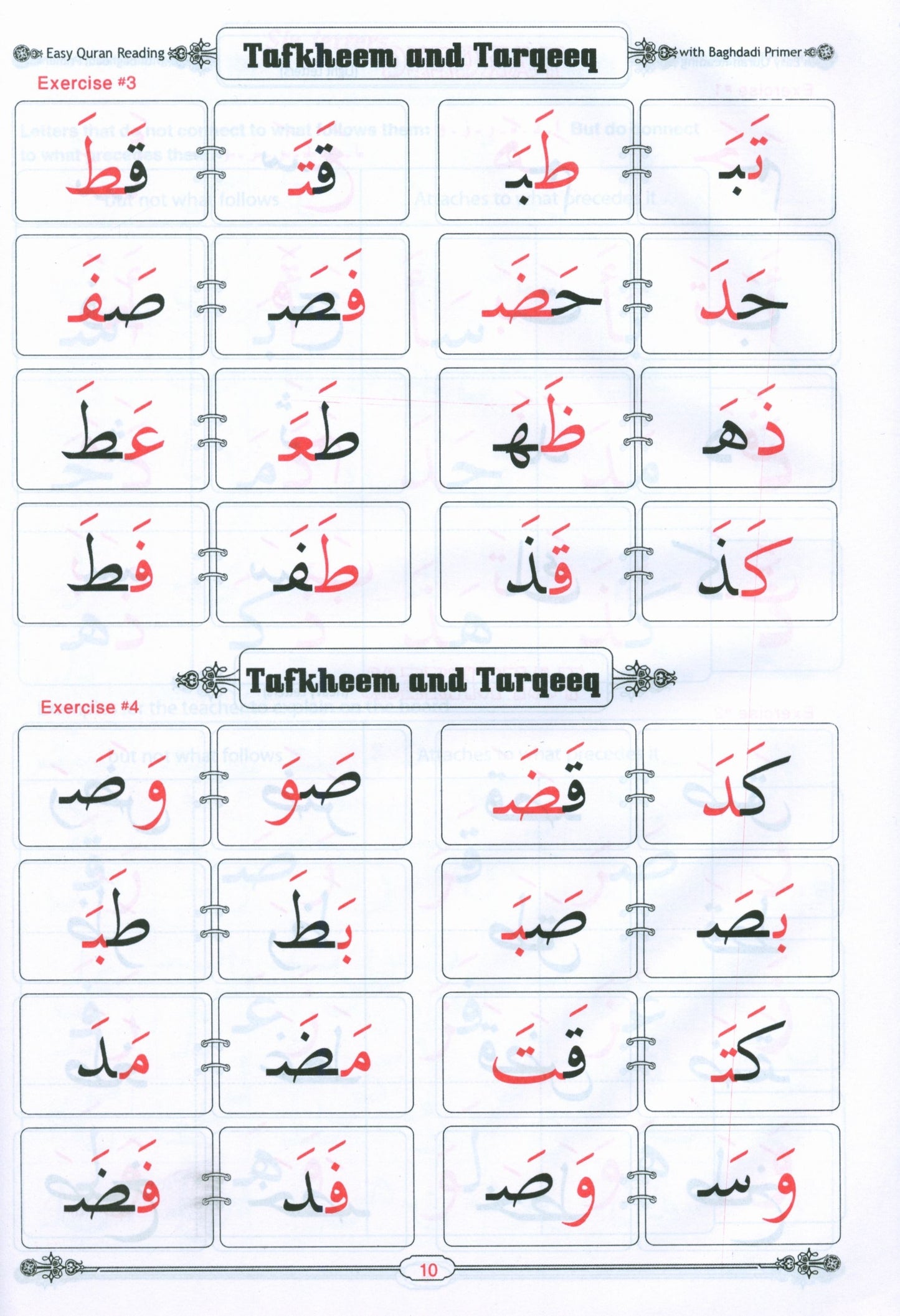 Easy Quran Reading with Baghdadi Primer (With English Guidelines)