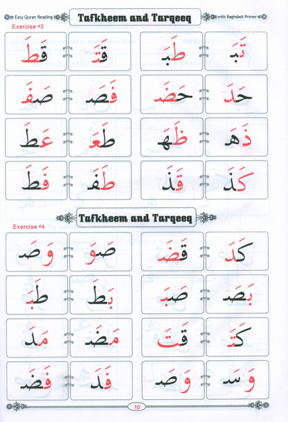 Easy Quran Reading with Baghdadi Primer (With English Guidelines)