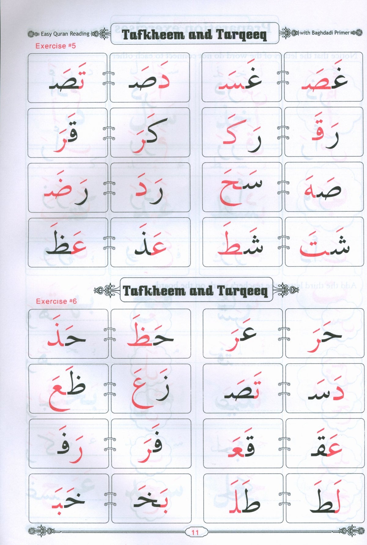 Easy Quran Reading with Baghdadi Primer (With English Guidelines)