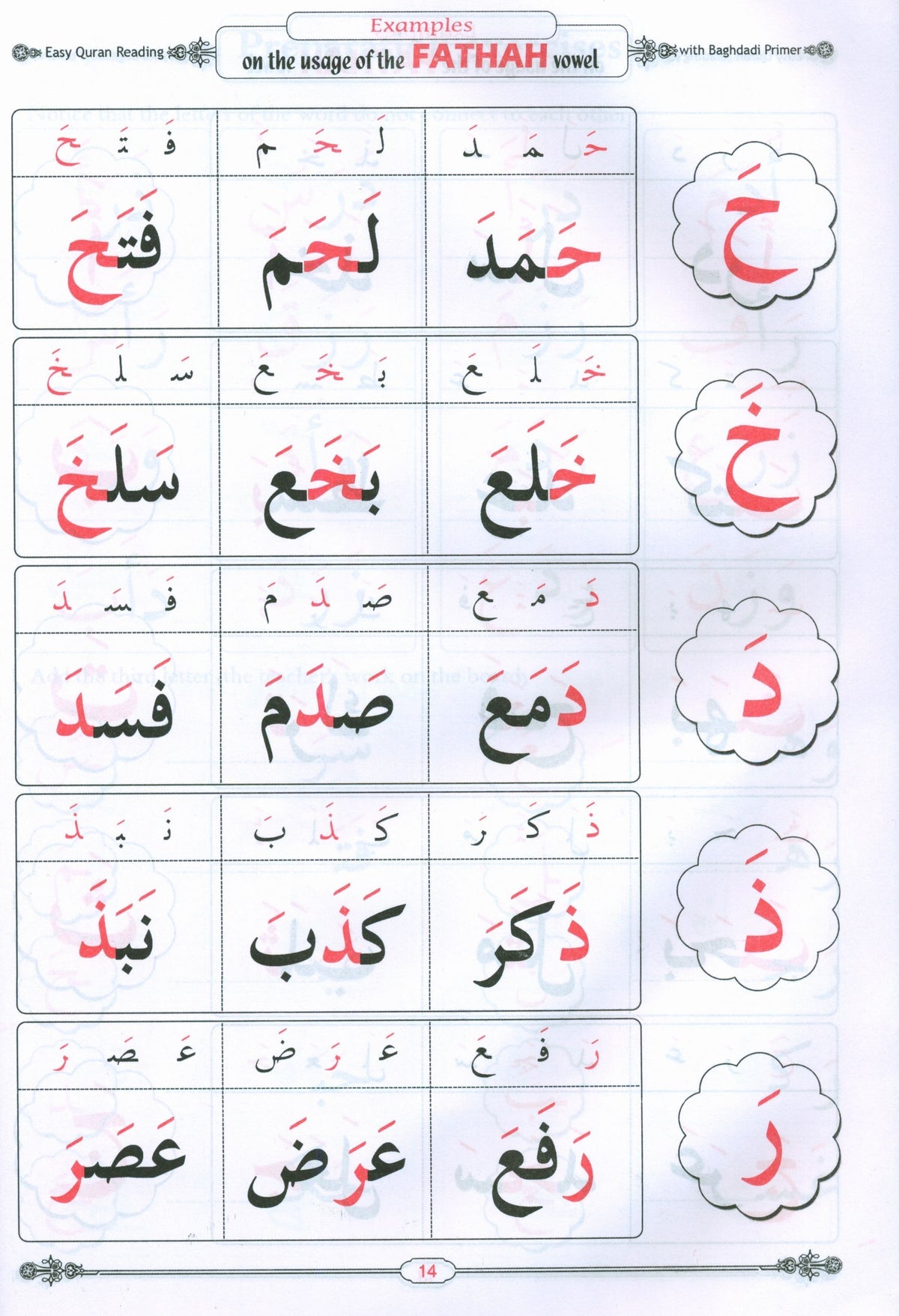 Easy Quran Reading with Baghdadi Primer (With English Guidelines)