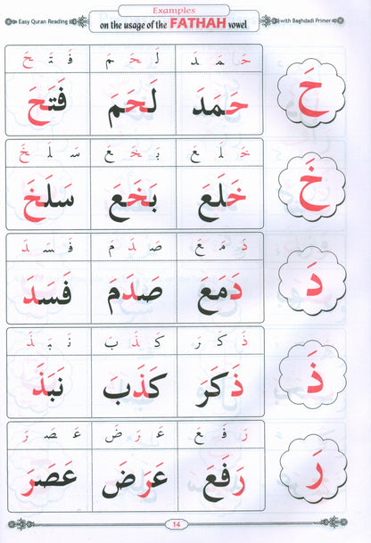 Easy Quran Reading with Baghdadi Primer (With English Guidelines)
