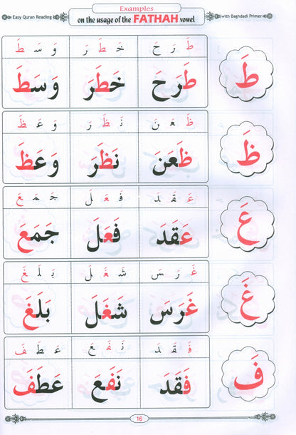 Easy Quran Reading with Baghdadi Primer (With English Guidelines)