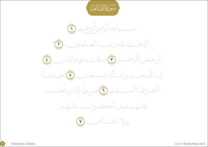 Quran Trace - Workbook - Step-by-Step Calligraphic Rasm Guide