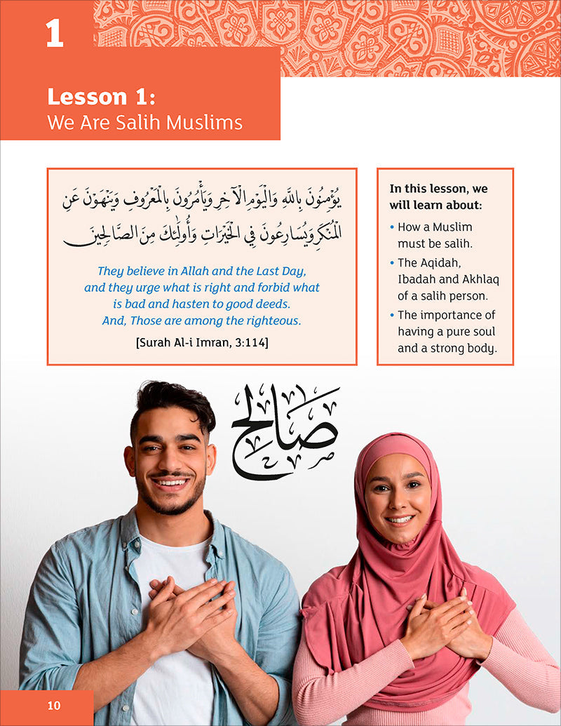 Iqra WISE Textbook - Grade 6