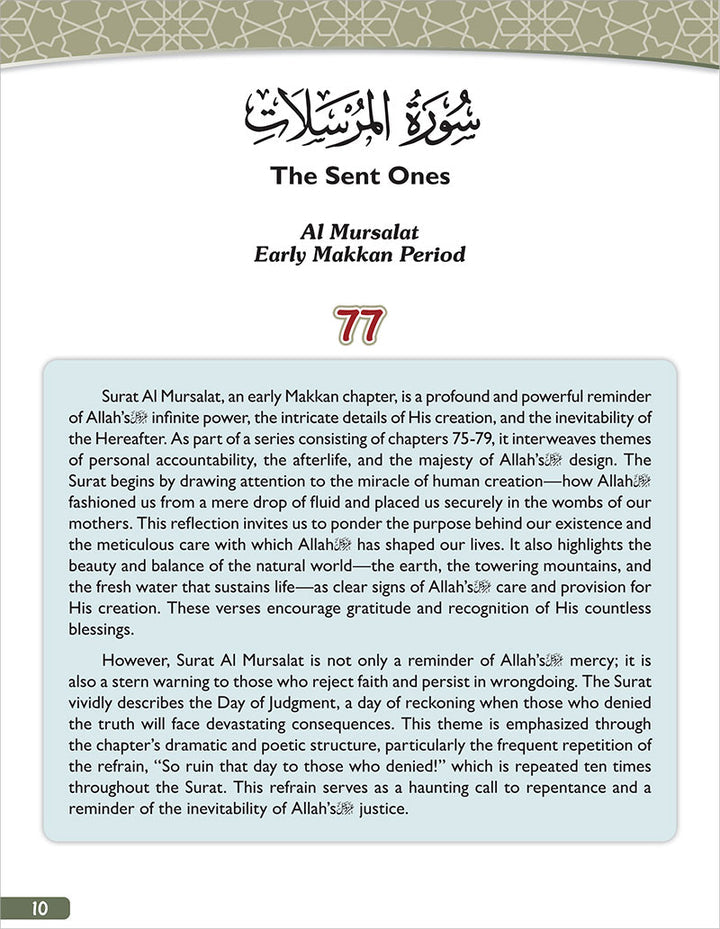 The Holy Qur'an for Kids: Juz Tabarak