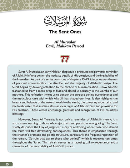 The Holy Qur'an for Kids: Juz Tabarak