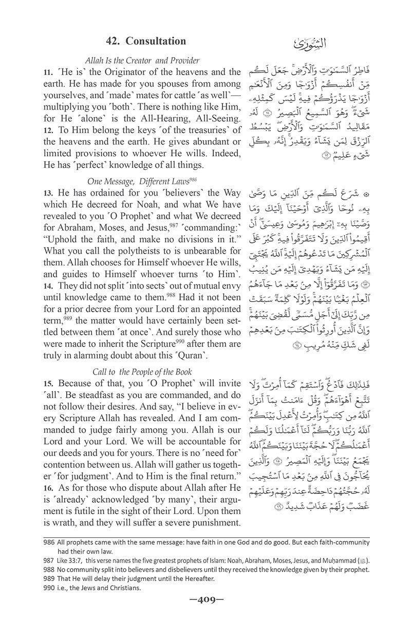 The Clear Quran – Parallel Edition Othmani Script (Hardcover)