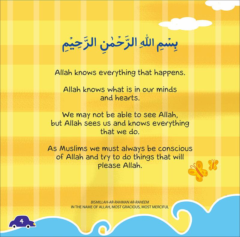 Aqeedah Series - Allah Knows Everything