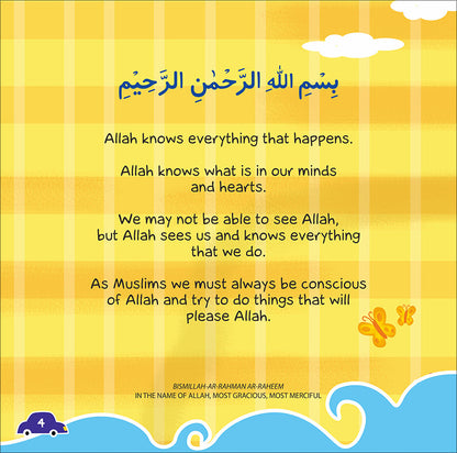 Aqeedah Series - Allah Knows Everything