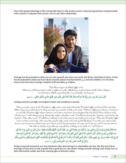 Health and Wellness from an Islamic Perspective - Level 6