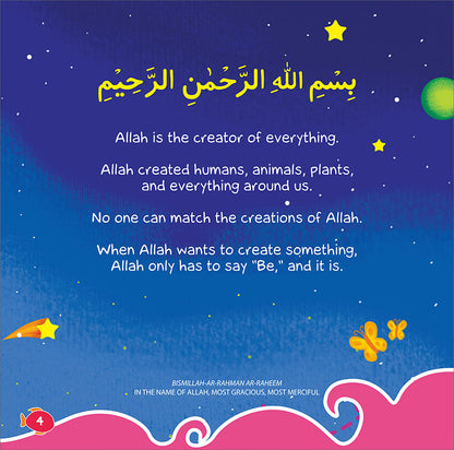 Aqeedah Series - Allah The Creator