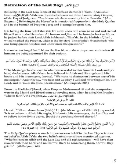 Living Islam - Level 3 (Grade 11)