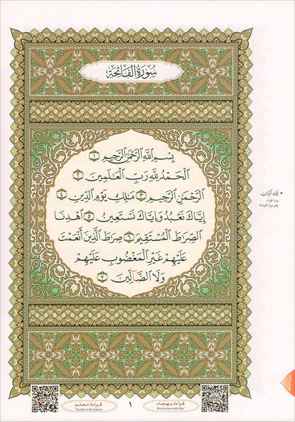 Al Qaidah An Nooraniyah & its application on Al-Zahra II (Surah Al-Imran)