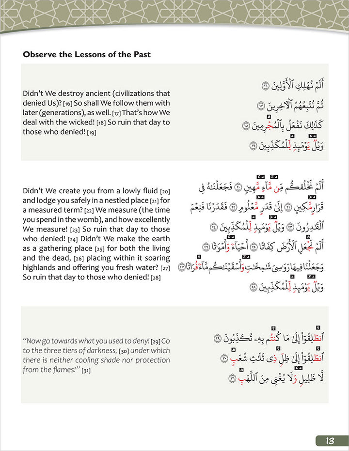 The Holy Qur'an for Kids: Juz Tabarak
