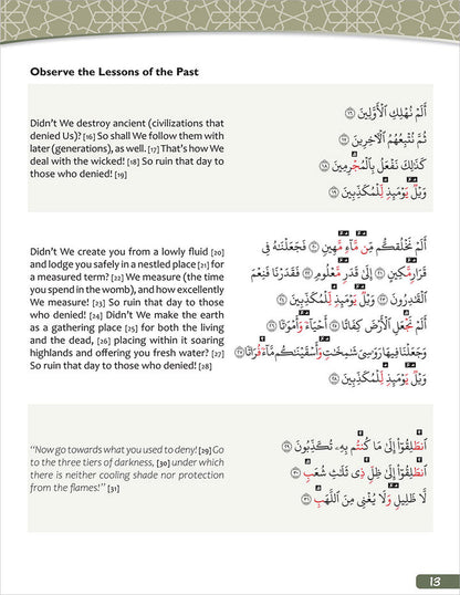 The Holy Qur'an for Kids: Juz Tabarak