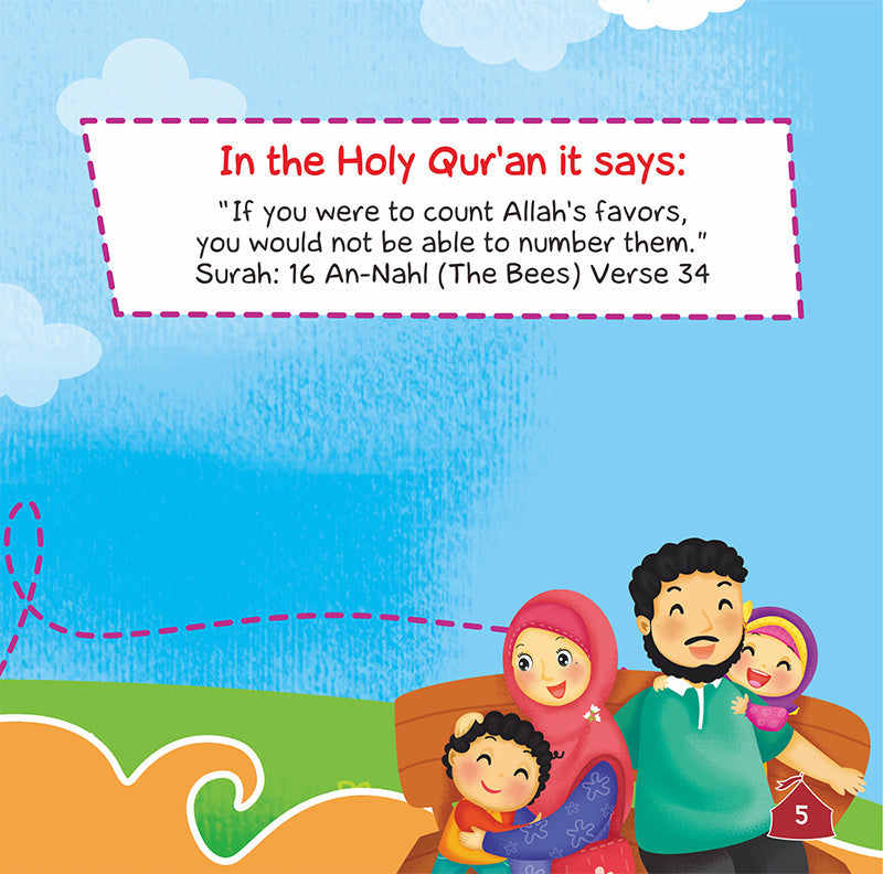 Aqeedah Series - Allah the Most Merciful