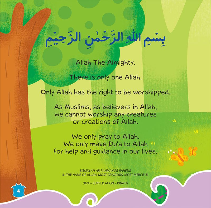 Aqeedah Series - Allah The Almighty