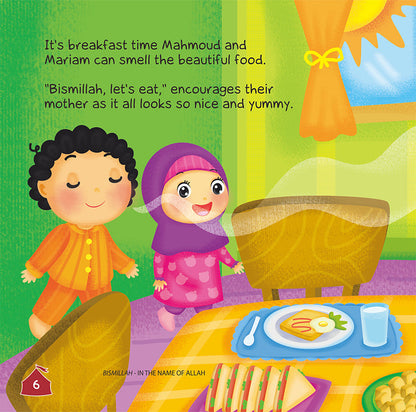 Aqeedah Series - Allah the Most Merciful