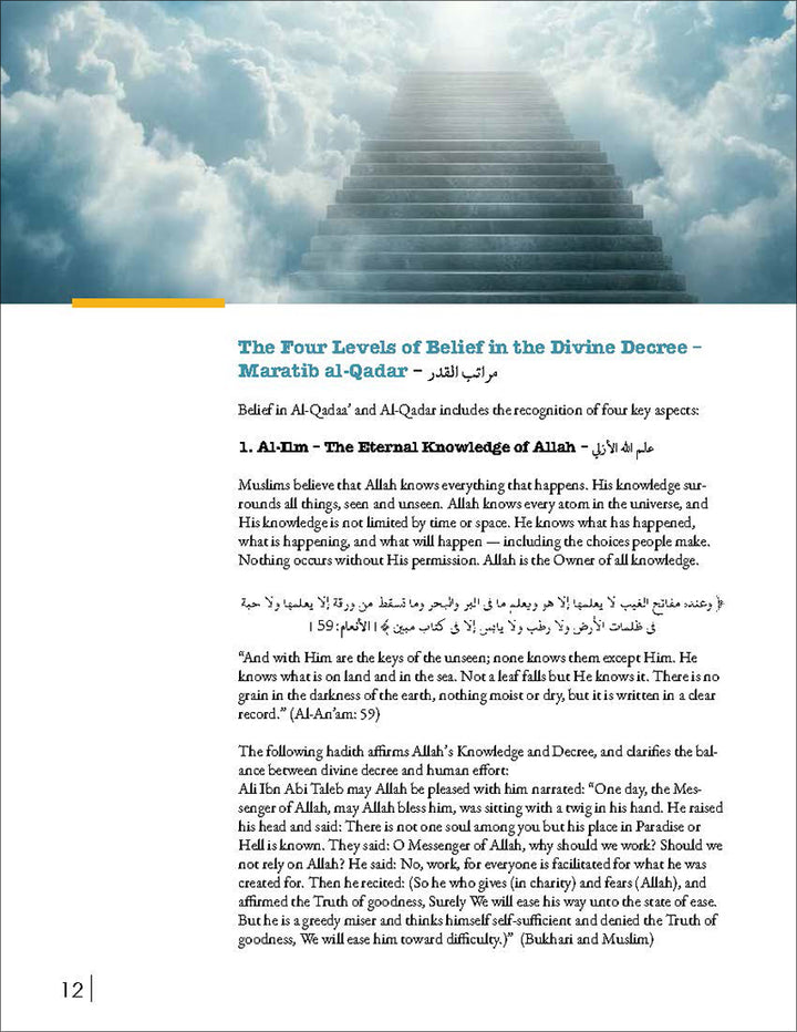 Living Islam - Level 4 (Grade 12)