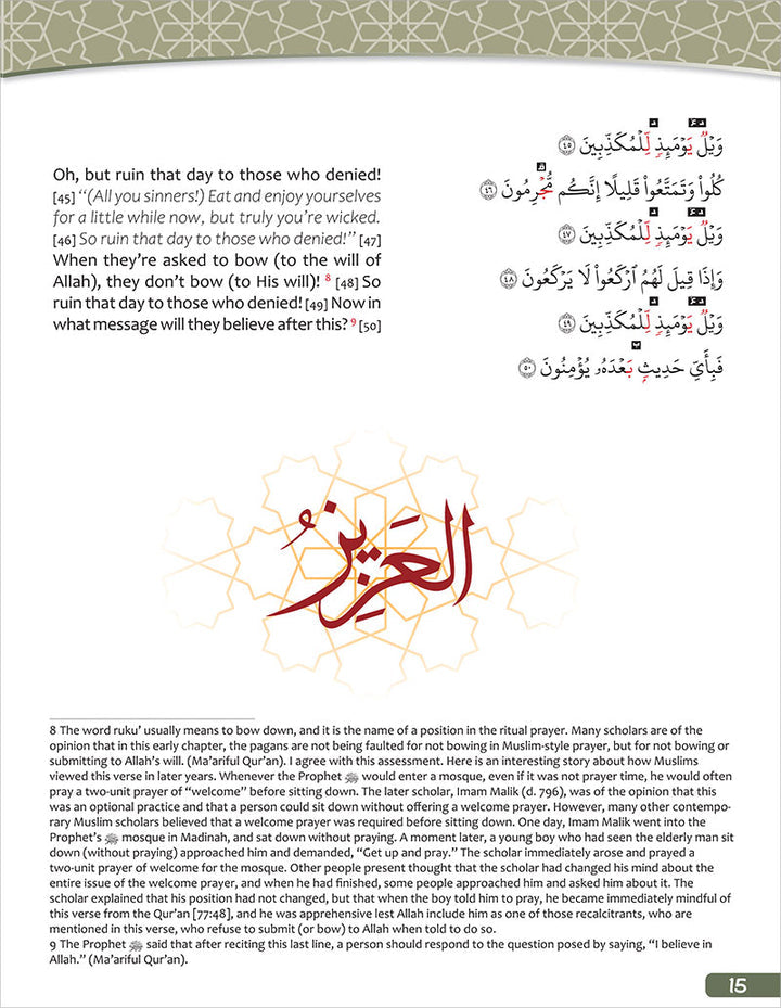 The Holy Qur'an for Kids: Juz Tabarak