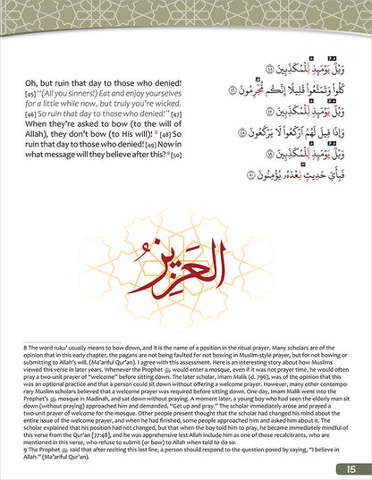 The Holy Qur'an for Kids: Juz Tabarak