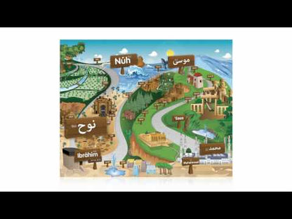 The Giant Journey