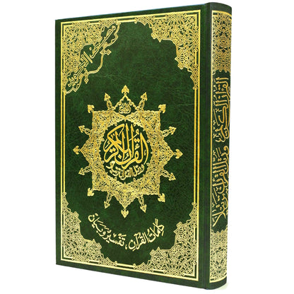 Tajweed Qur'an (15 Line Uthmani Script) - Large (7" x 9")