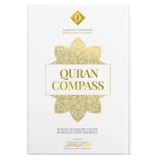 Quran Compass: Surah by Surah Study Guide & Reflection Journal