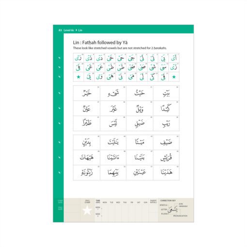 Complete Qaidah (Madinah Script) - Safar Learn to Read Series