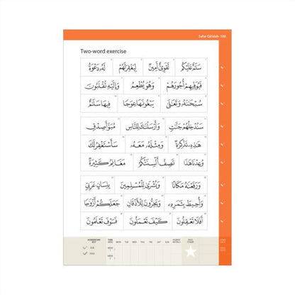 Complete Qaidah (Madinah Script) - Safar Learn to Read Series