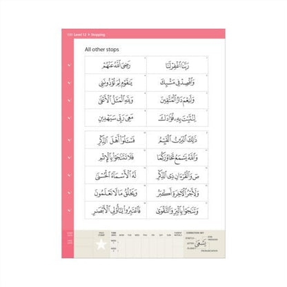 Complete Qaidah (Madinah Script) - Safar Learn to Read Series