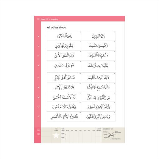 Complete Qaidah (Madinah Script) - Safar Learn to Read Series