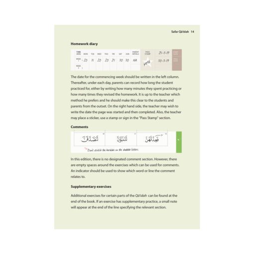 Complete Qaidah (Madinah Script) - Safar Learn to Read Series
