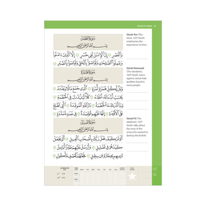 Juz Amma (Madinah Script) - Safar Learn to Read Series