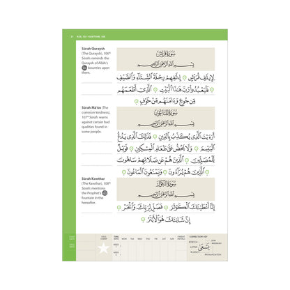Juz Amma (Madinah Script) - Safar Learn to Read Series