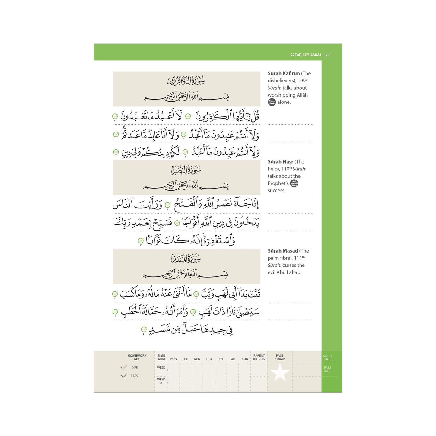 Juz Amma (Madinah Script) - Safar Learn to Read Series