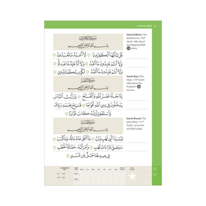 Juz Amma (Madinah Script) - Safar Learn to Read Series