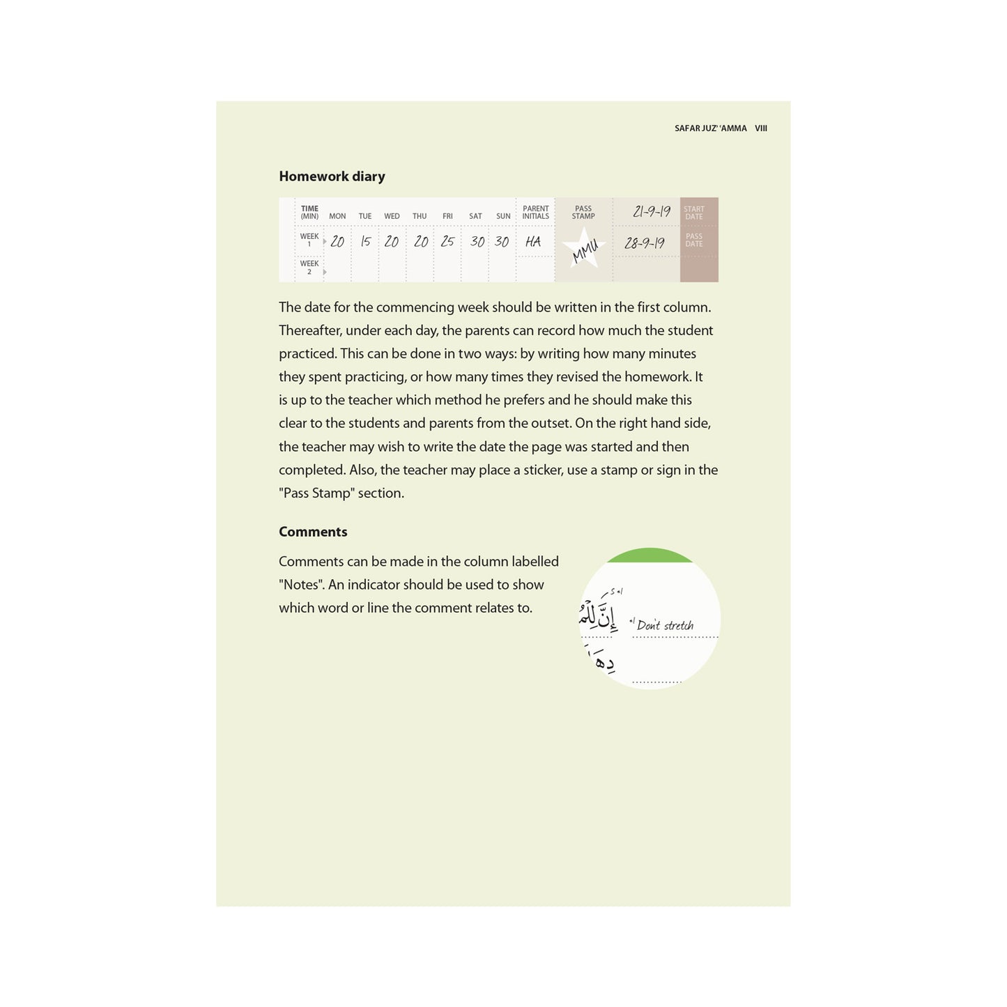 Juz Amma (Madinah Script) - Safar Learn to Read Series