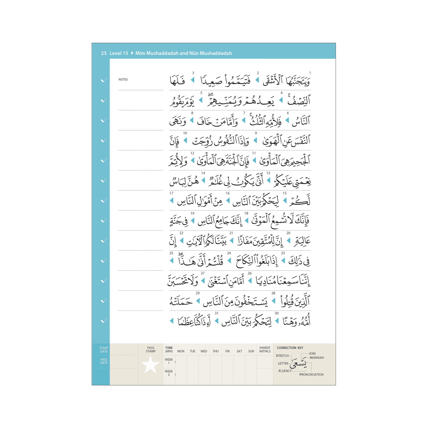 Rules of Tajwid (Madinah Script) - Safar Learn to Read Series