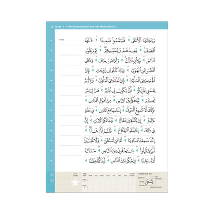 Rules of Tajwid (Madinah Script) - Safar Learn to Read Series