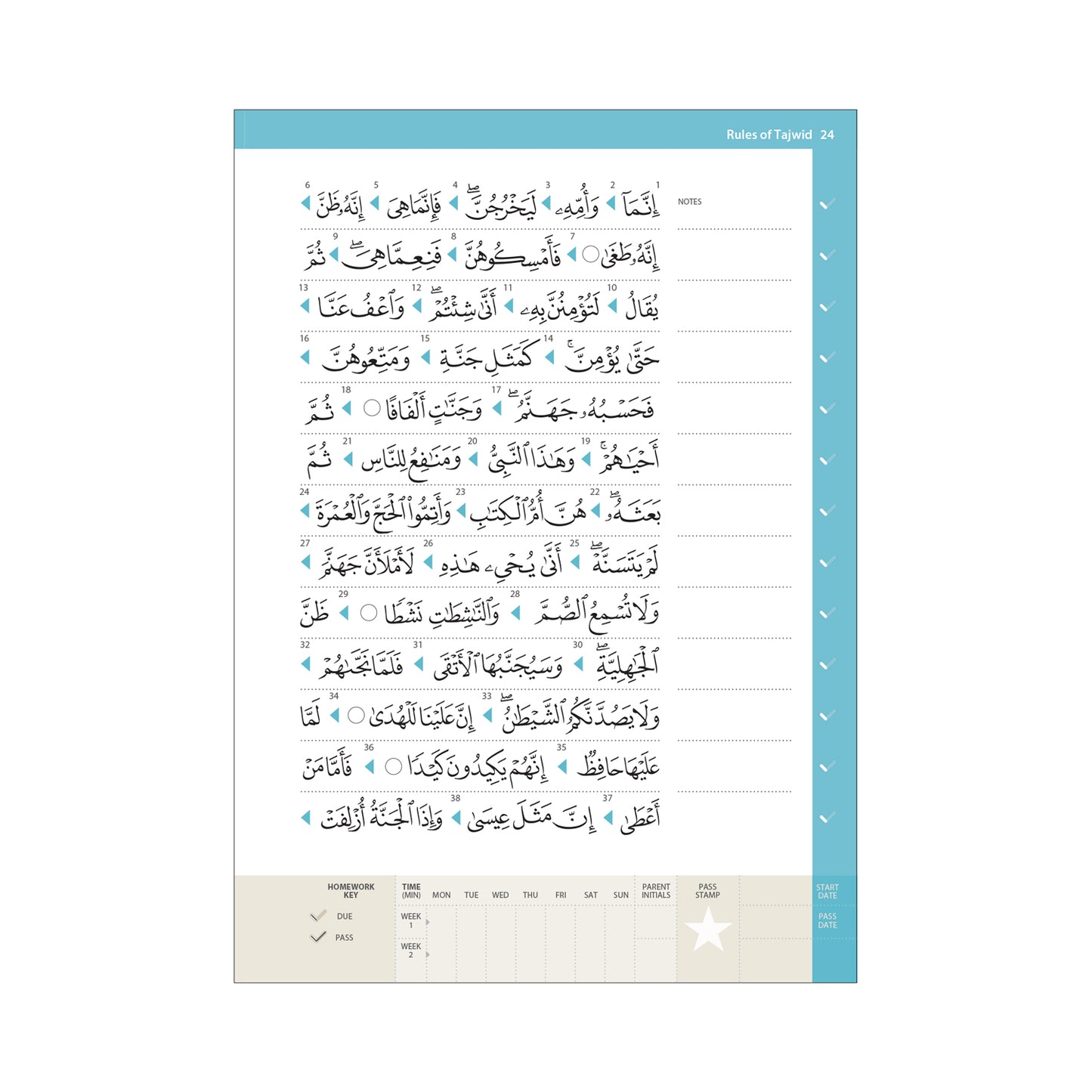 Rules of Tajwid (Madinah Script) - Safar Learn to Read Series
