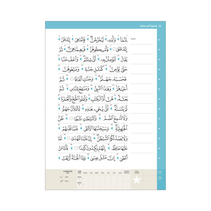 Rules of Tajwid (Madinah Script) - Safar Learn to Read Series